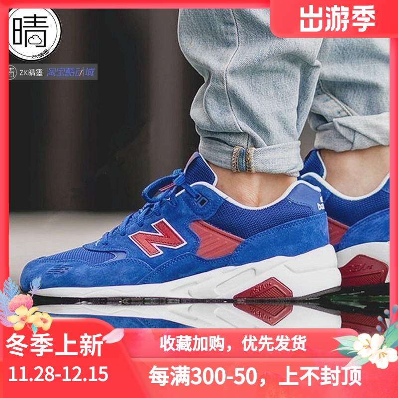 NEWBALANCE580男女复古运动鞋