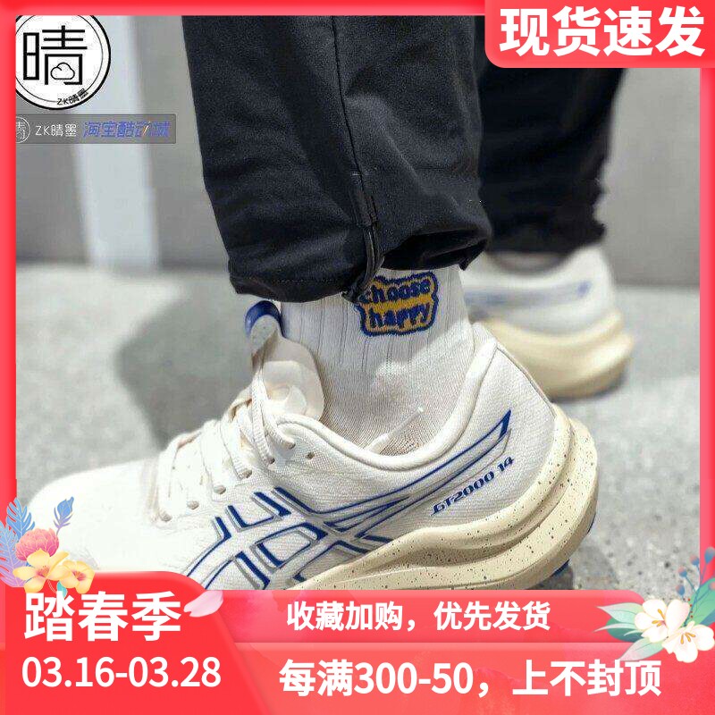 asics GT-2000 14��Ů֧���ܲ�Ь���ɫ��12����/1012B506-750 36 