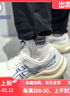 ASICS  GT-2000 14稳定支撑系列跑步鞋1011C056-002 1011C191-101