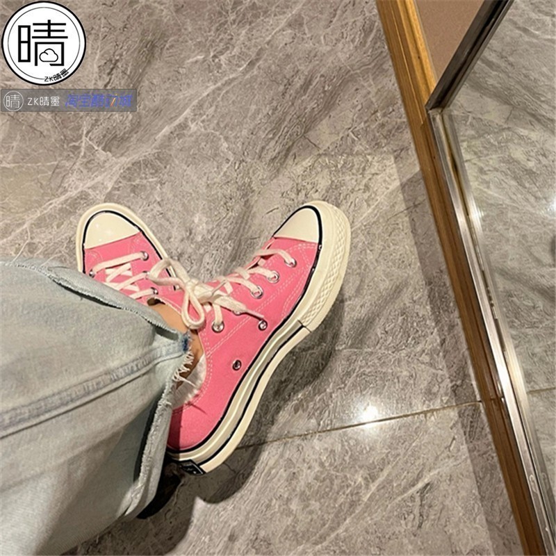 Converse轻便帆布鞋A08138C