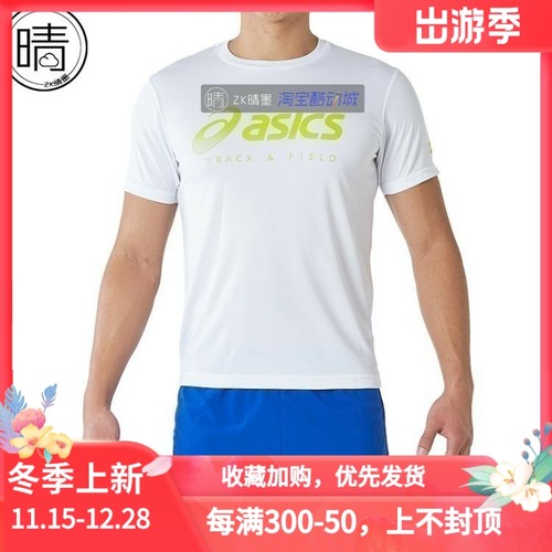 asics运动印花短袖速干面料t恤