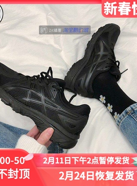 ASICS JOG 100T 黑武士男女跑步鞋 1022A335-001 T8D4Q-020