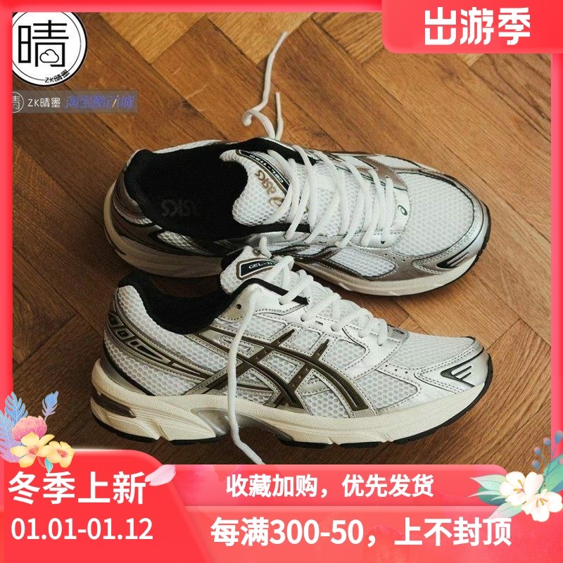 ASICS GEL-1130 男女运动鞋老爹鞋1201A256-113 1201A255-028-004,运动鞋new,运动休闲鞋,淘宝优惠券,粉丝福利购,淘宝优惠卷