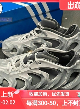 Adidas ADIFOM Q男女同款经典洞洞休闲运动鞋GW2216 GW2217