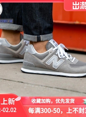 New Balance 574系列休闲鞋ML574EGB ML574ERJ ML574ESW ML574JHQ