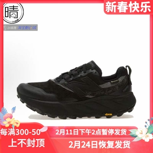 New Balance NB fresh Foam X Hierro v9越野跑步鞋MTHIERV9-GLB9