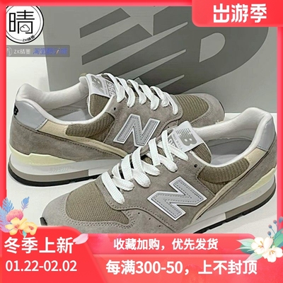休闲跑步鞋nb996newbalance