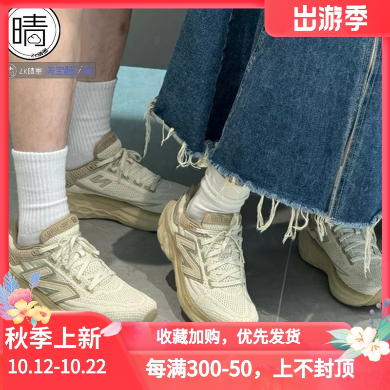 New BalanceNB Fresh Foam X1080 低帮跑步鞋M1080W13 M1080LAE