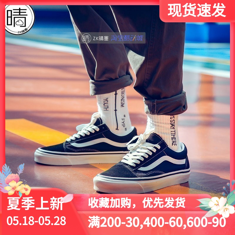 VANS OLD SKOOL安纳海姆男女休闲滑板鞋 VN0A38G2PXC VN000D3HBKA-封面