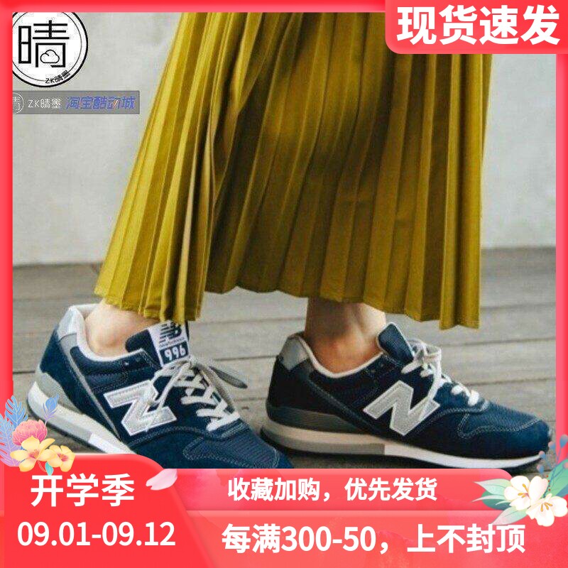New Balance 996系列 男女运动休闲鞋 CM996BG CM996BS CM996BT