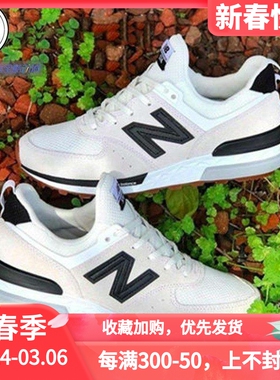 New Balance 574系列复古运动鞋男女休闲鞋MS574FBC MS574FBW
