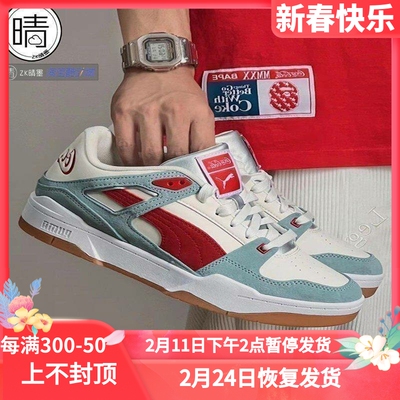 puma联名限定387027-01休闲鞋