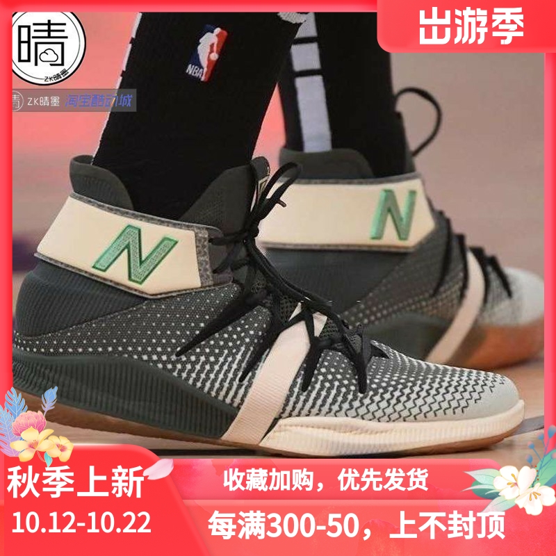 NewBalanceOMN1S高帮复古篮球鞋