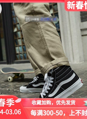 VANS SK8-Hi 黑色高帮男女休闲板鞋 VN0A3TKPOIU VN0A3MV5V7W