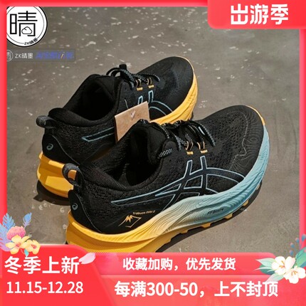 ASICS Trabuco Max 4 越野户外男款低帮跑步鞋 1011B976-400-101