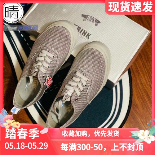 vans联名款低帮板鞋VN0A4CS4176