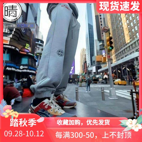 ASICSxEVISU联名复古休闲鞋