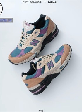NEW BALANCE NB991 复古休闲跑步鞋M991PAL-DGG-WIN-PTY