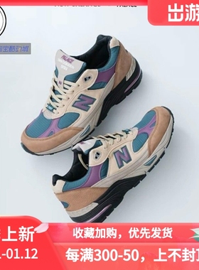 NEW BALANCE NB991 复古休闲跑步鞋M991PAL-DGG-WIN-PTY