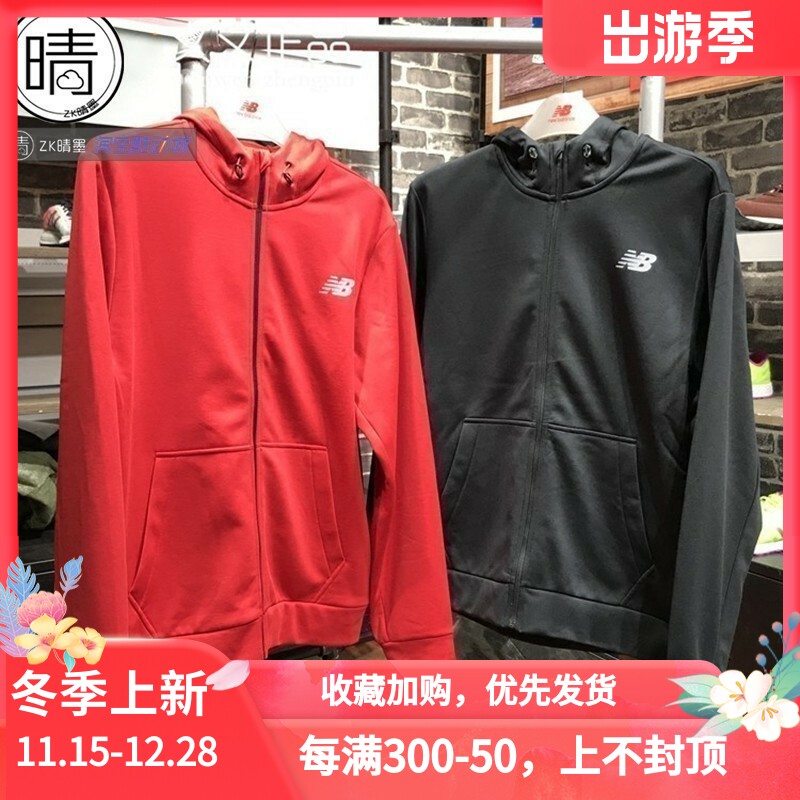 NewBalance运动休闲拉链卫衣