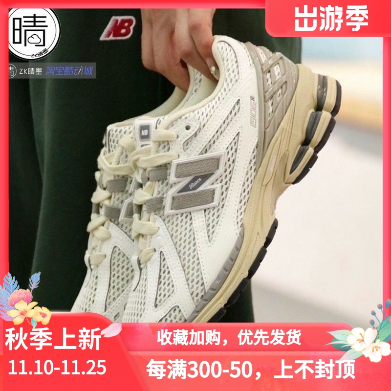 NewBalance复古跑步鞋M1906RP
