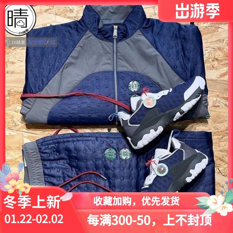 Nike JORDAN x CLOT 联名保暖夹棉外套长裤DJ9743-414 DJ9745-414,运动服/休闲服装,运动茄克/外套,淘宝优惠券,粉丝福利购,淘宝优惠卷