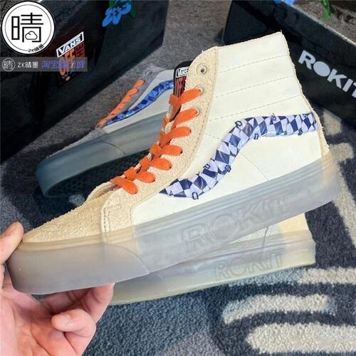VANSSk8-Hi联名高帮运动休闲鞋