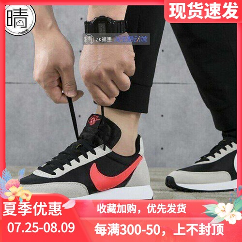 NikeTailwind79男女复古休闲鞋