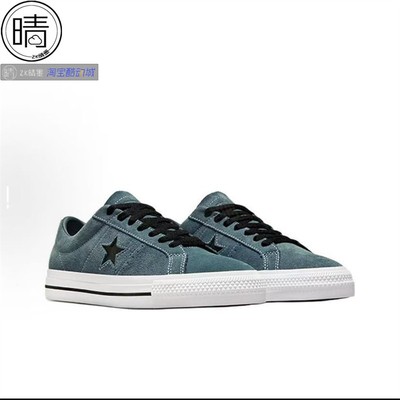 Converse低帮休闲板鞋A10576C