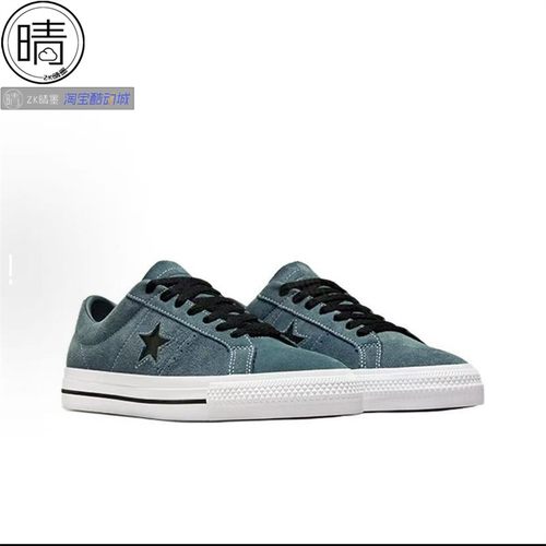 Converse低帮休闲板鞋A10576C