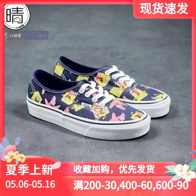 vans低帮休闲板鞋VN0A3WM7YZ1