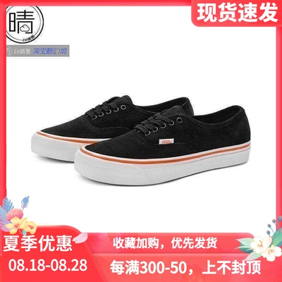 vans运动休闲板鞋VN0A5FBDY8J