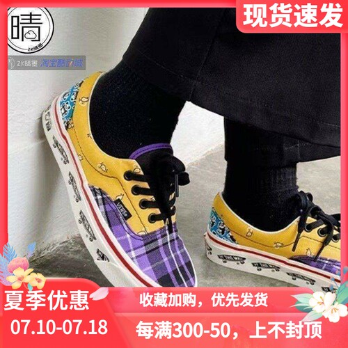 VANSERADX男女休闲鞋