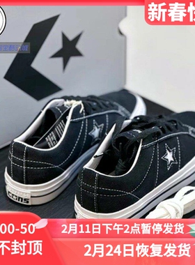 CONVERSE ONE STAR PRO复古板鞋A04609C A04158C A04600C A04610C