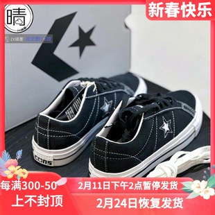 CONVERSE ONE STAR PRO复古板鞋A04609C A04158C A04600C A04610C