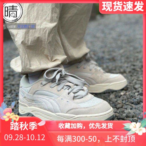 PUMA180TONES男女运动休闲鞋