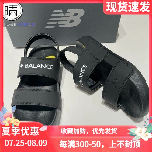 NEWBALANCE沙滩凉鞋SUFNCLAK