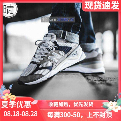 NewBalanceX90男女休闲慢跑鞋