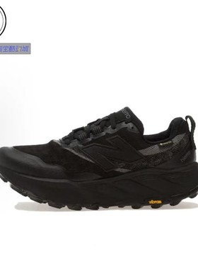 New Balance NB fresh Foam X Hierro v9越野跑步鞋MTHIERV9-GLB9