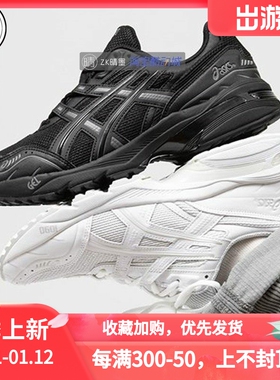 ASICS GEL-1090男女复古老爹鞋1203A224-020 1021A275 1022A215