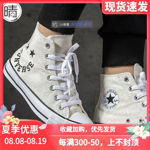 converseall笑脸高帮帆布鞋