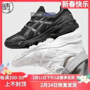 ASICS GEL-1090男女复古老爹鞋1203A224-020 1021A275 1022A215