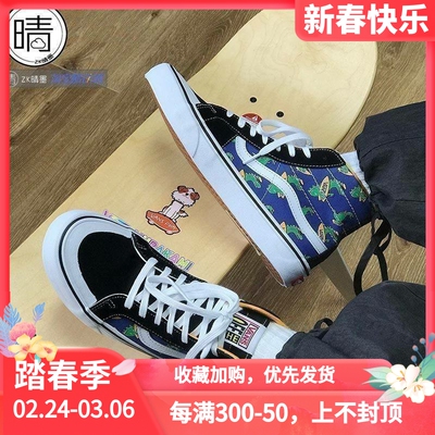 vans男女系带棋盘格八卦恐龙图案