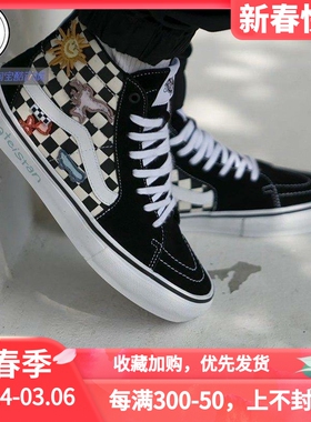 VANS范斯SK8-HI男女高帮休闲帆布鞋板鞋VN0A5FCC89C VN0A5FCCAPG