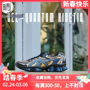 ASICS GEL-Quantum Kinetic缓震复古跑鞋1203A270-202-101-253
