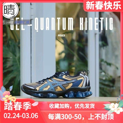 ASICS男女复古跑鞋1203A270-202