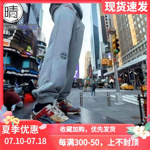 ASICSxEVISU联名复古休闲鞋