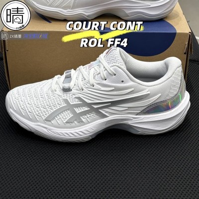ASICSCOURTCONTROLFF4