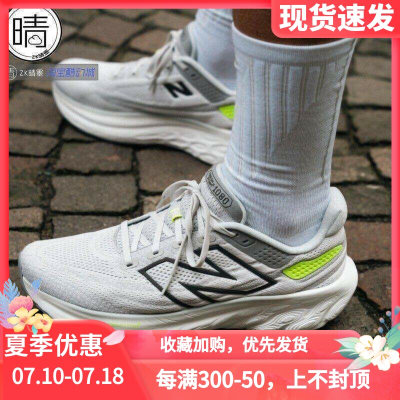 New Balance 1080系列缓震跑步鞋 W1080K13 W1080W13 W108012O