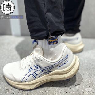 ASICS  GT-2000 14稳定支撑系列跑步鞋1011C056-002 1011C191-101